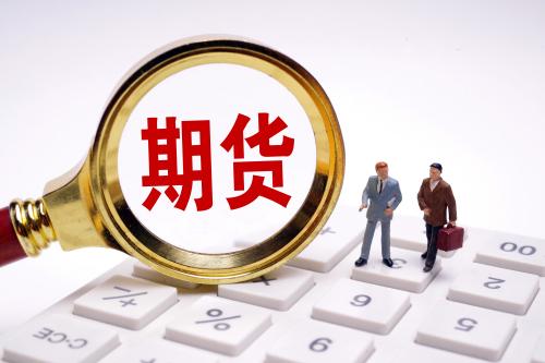 股指期货